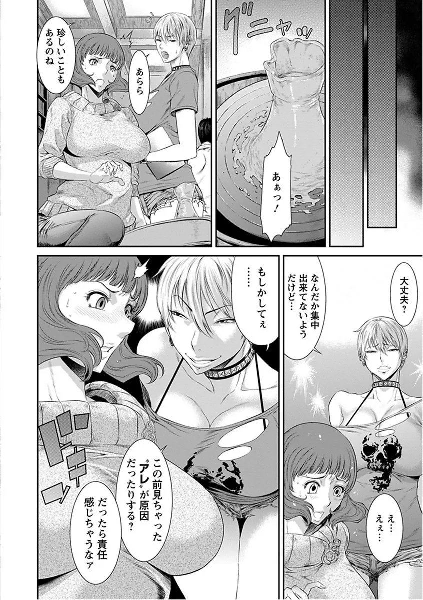 Page 193