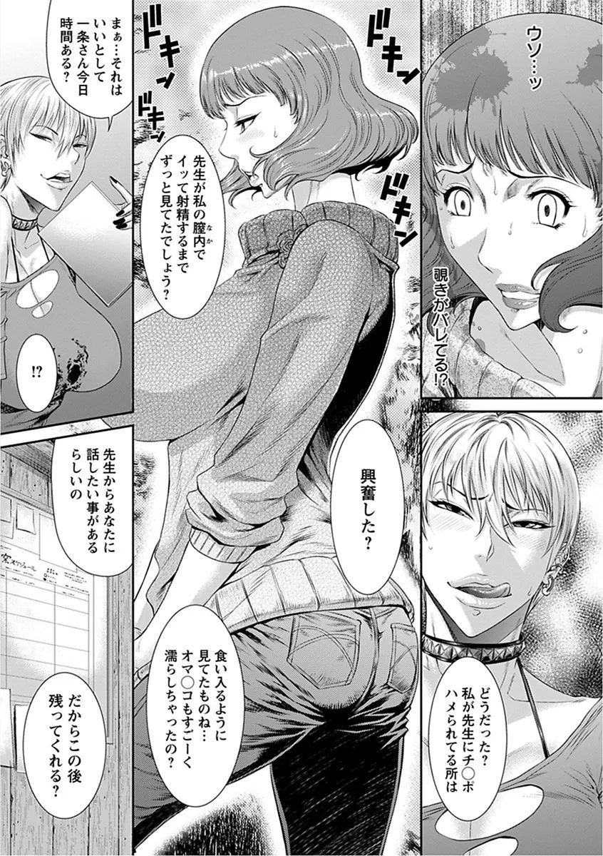 Page 194