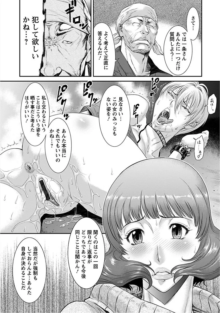 Page 197