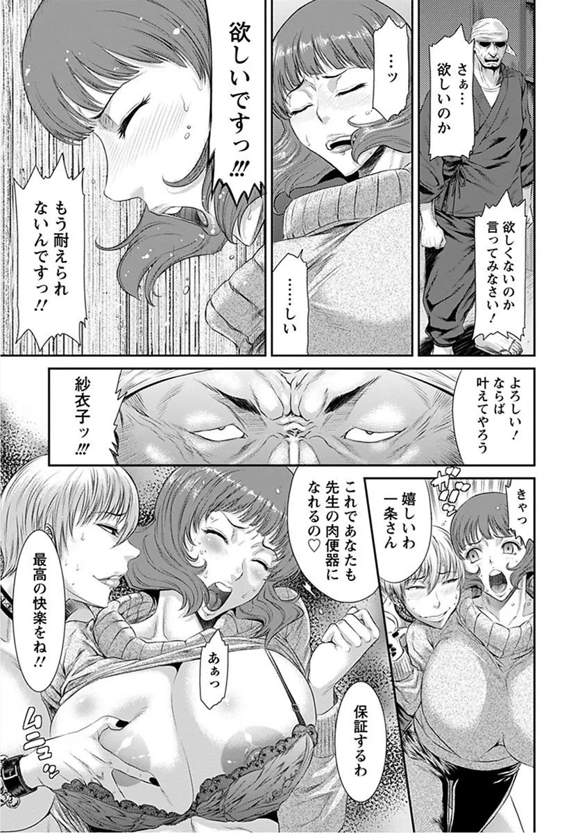 Page 198