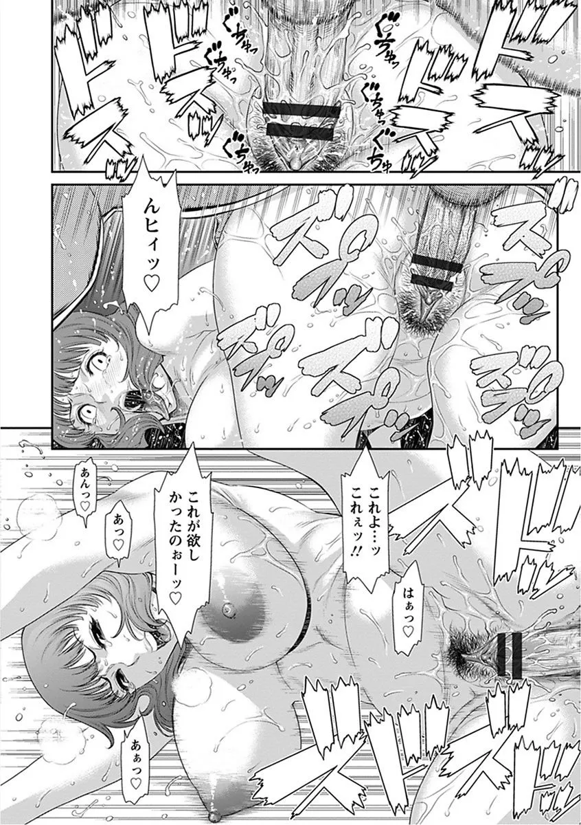 Page 201
