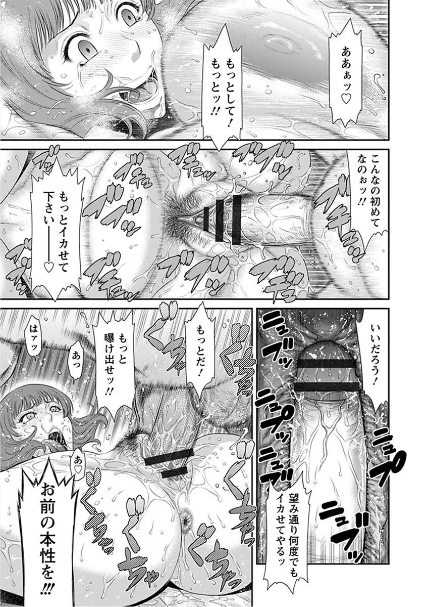 Page 204
