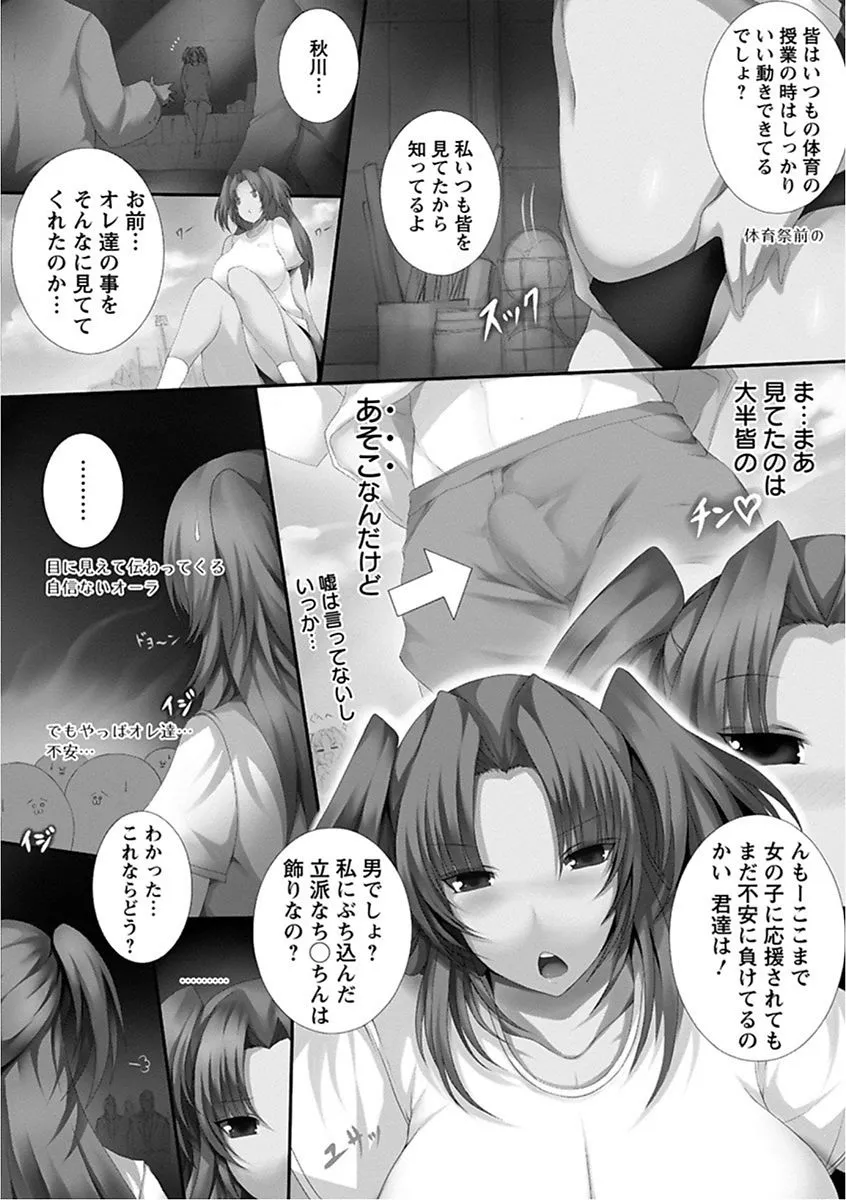 Page 243