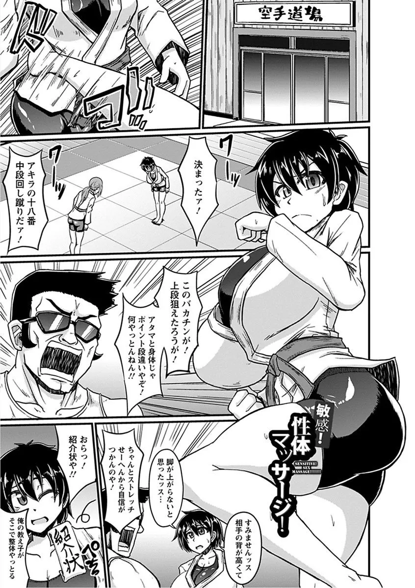 Page 248