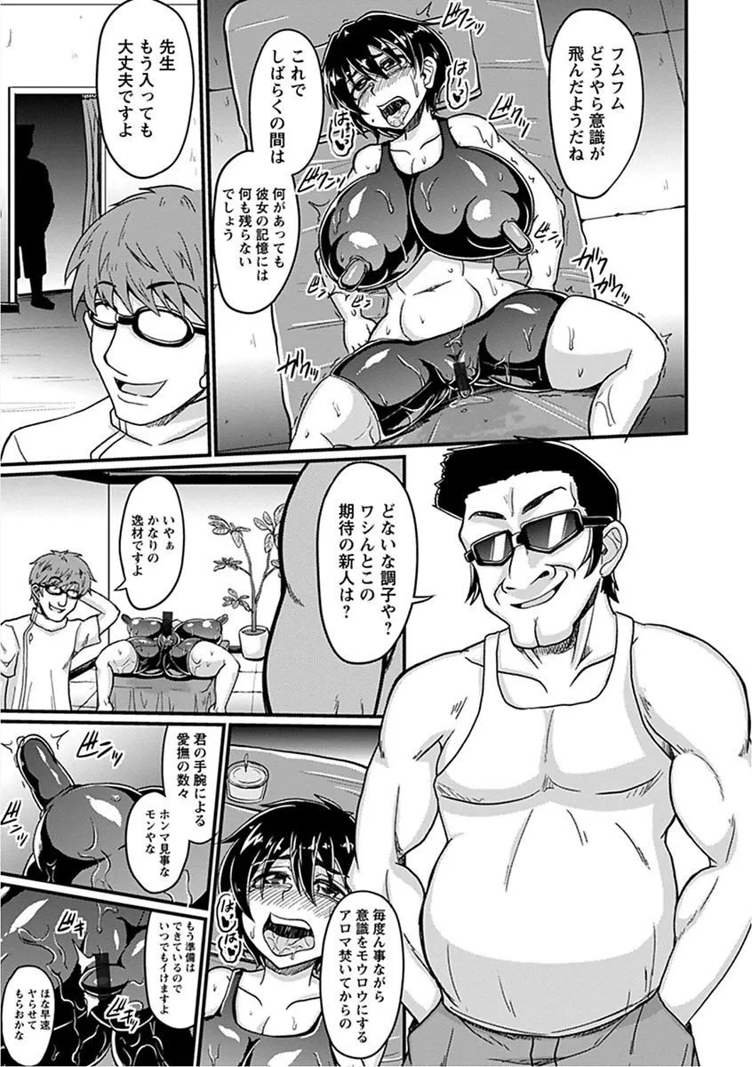 Page 258