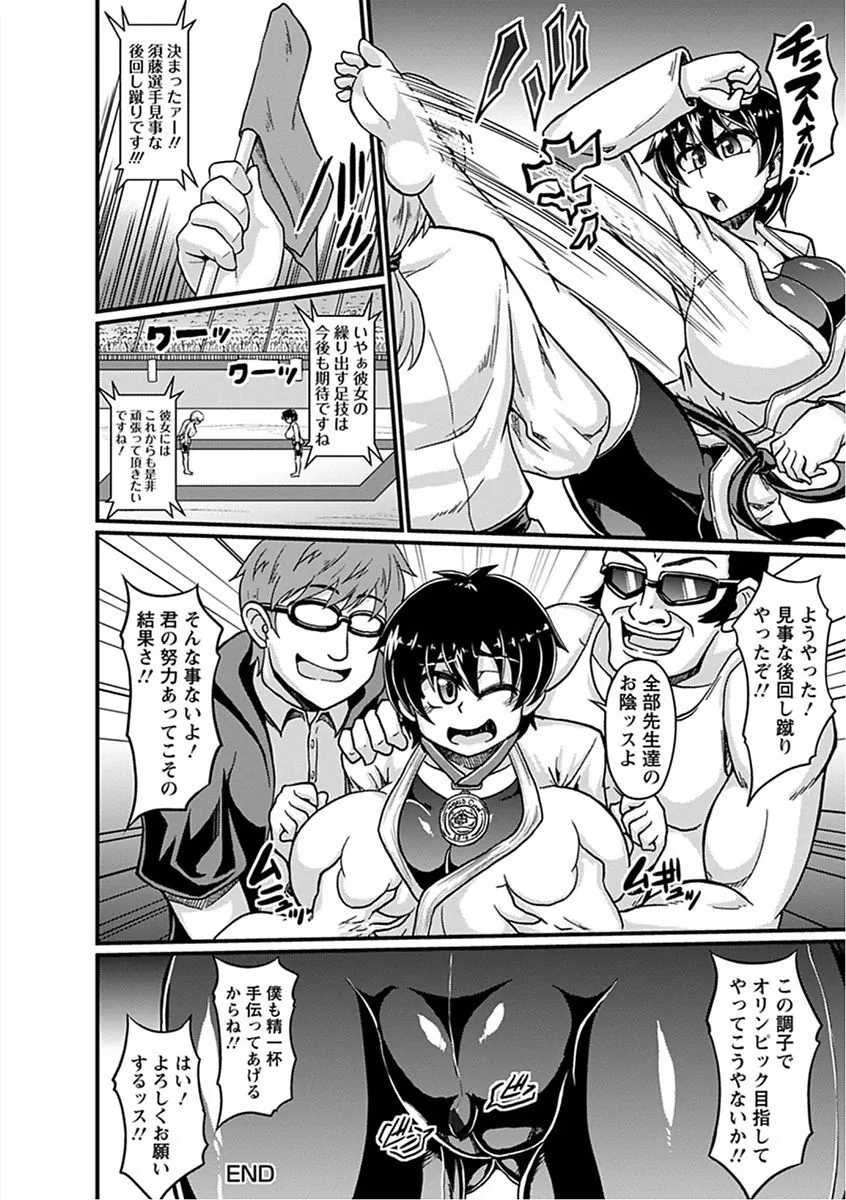 Page 267