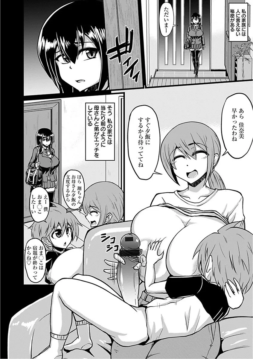 Page 269