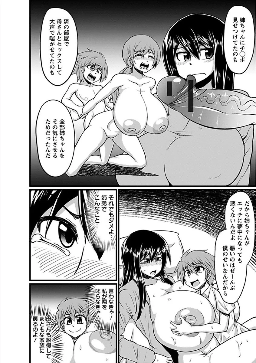 Page 279