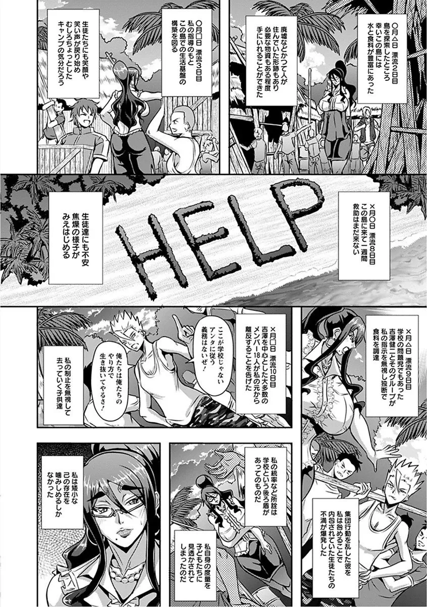 Page 289