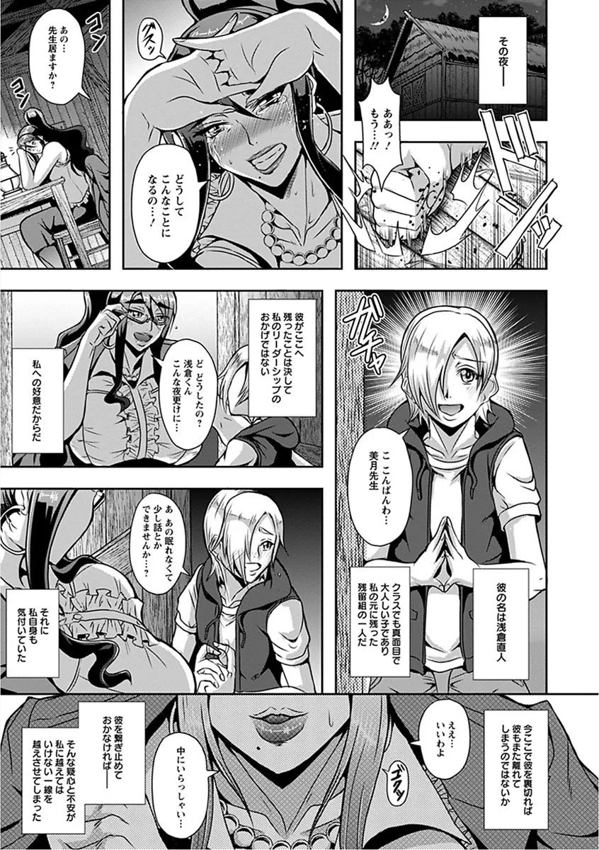 Page 290