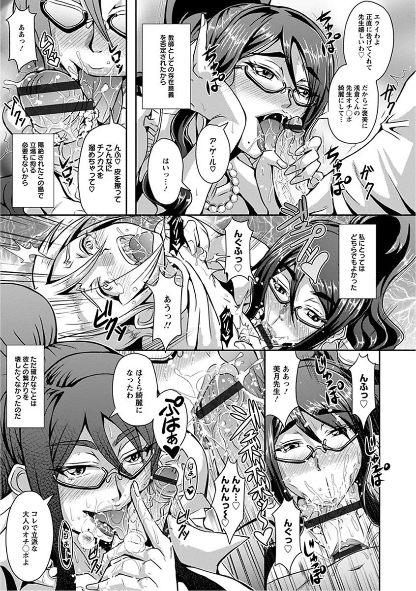 Page 292