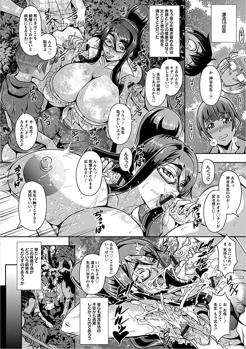 Page 297