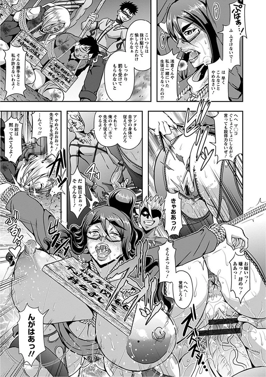 Page 300