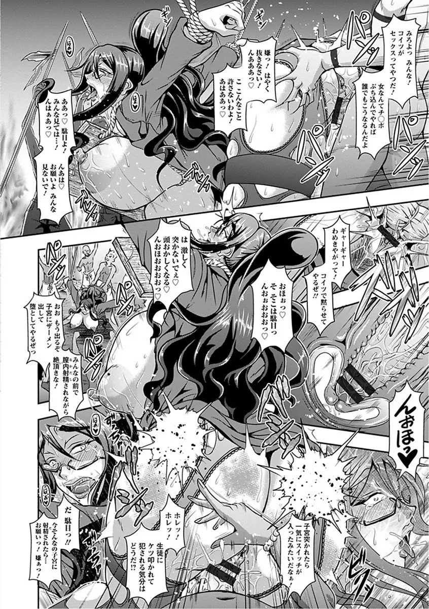 Page 301