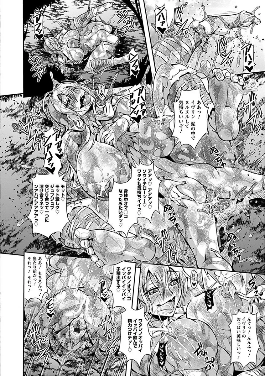 Page 323