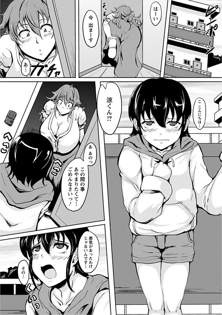 Page 331
