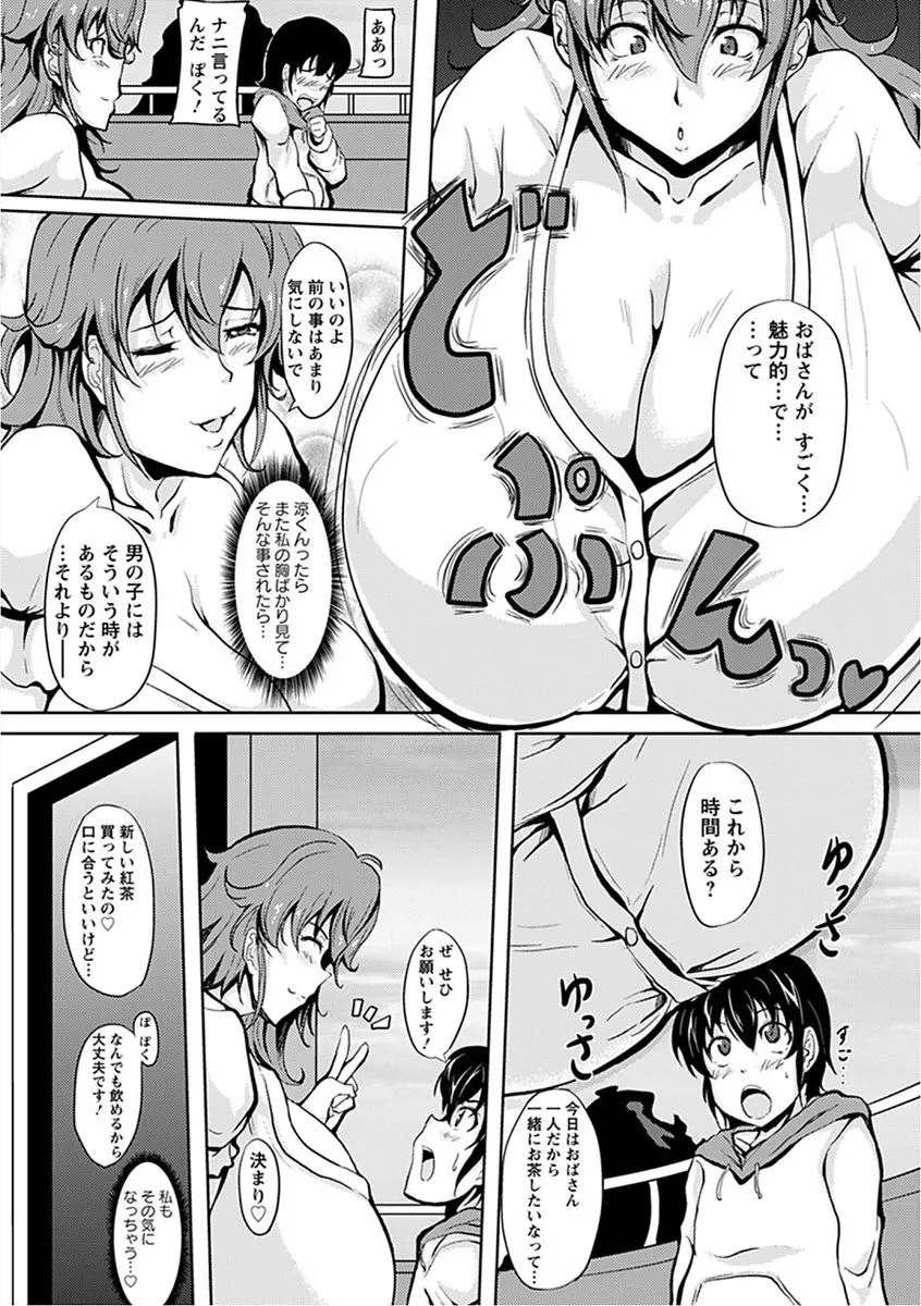 Page 332