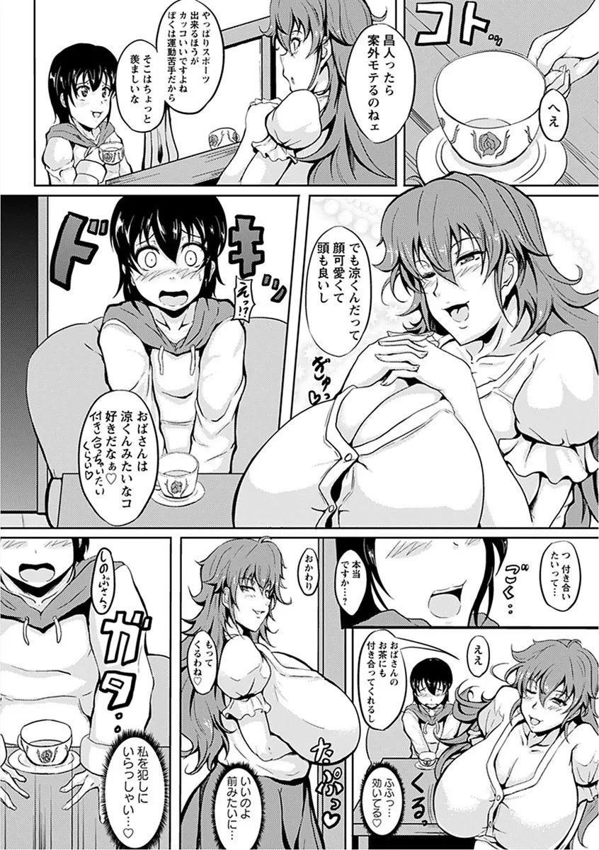 Page 333
