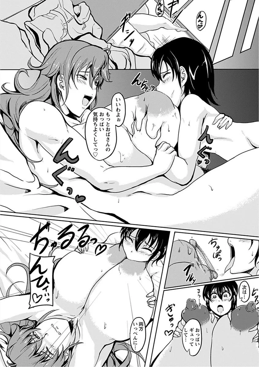 Page 335