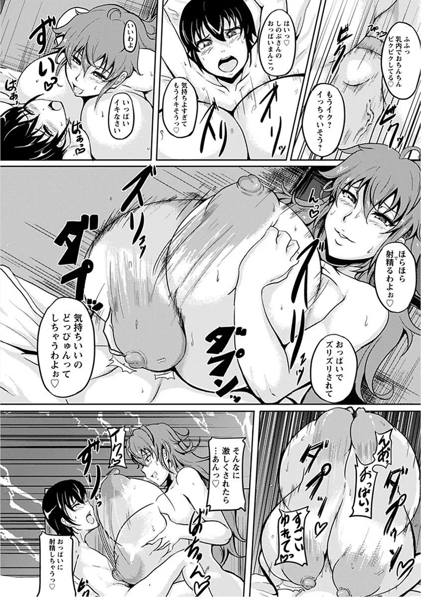 Page 339