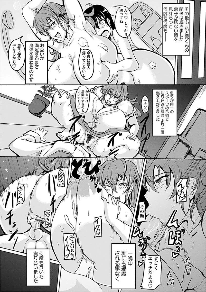 Page 346