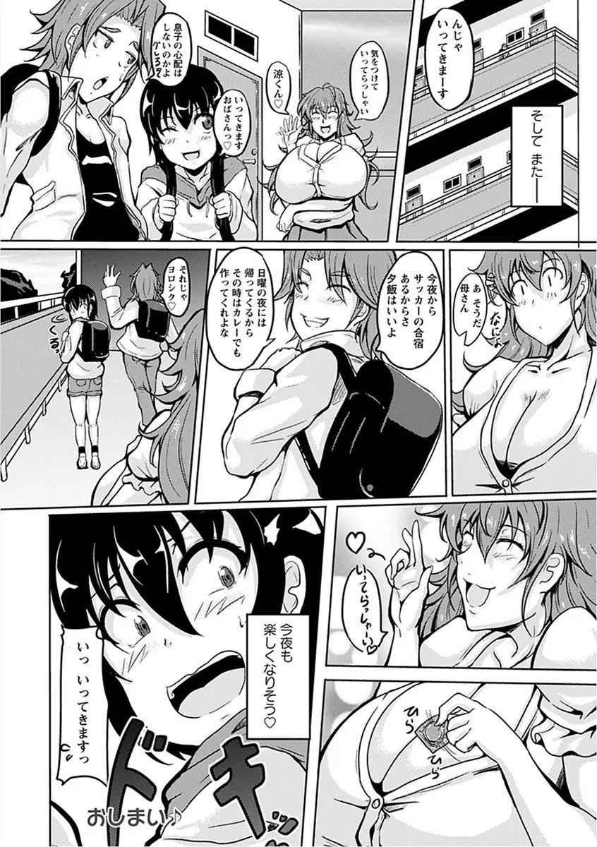 Page 347