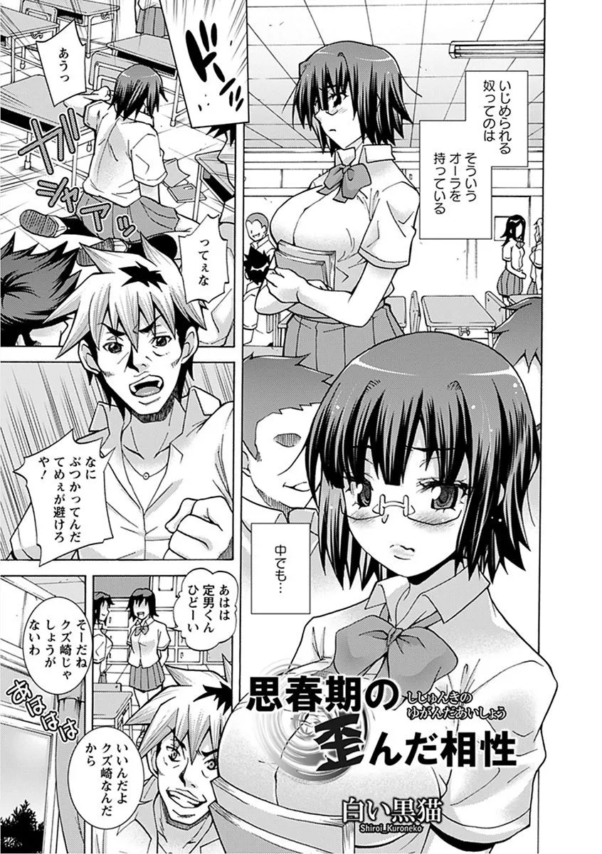 Page 348