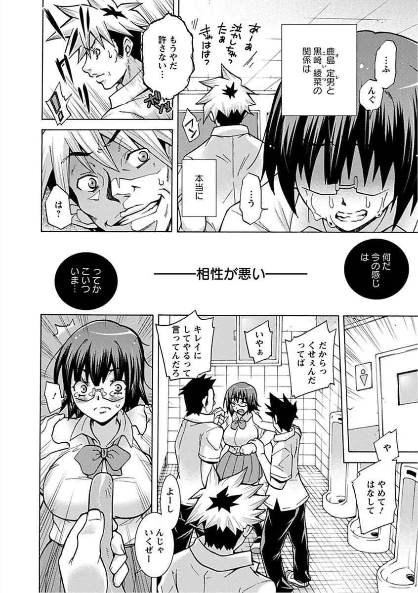 Page 349