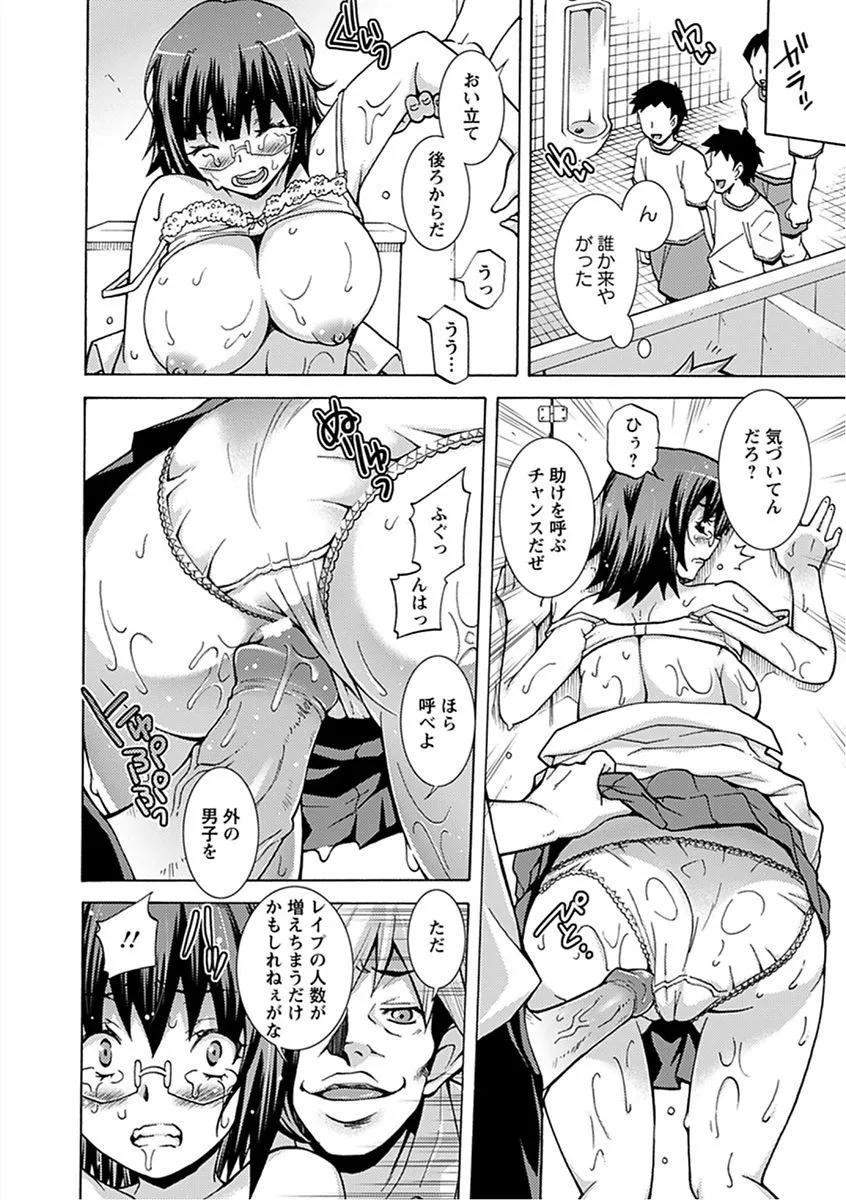 Page 357