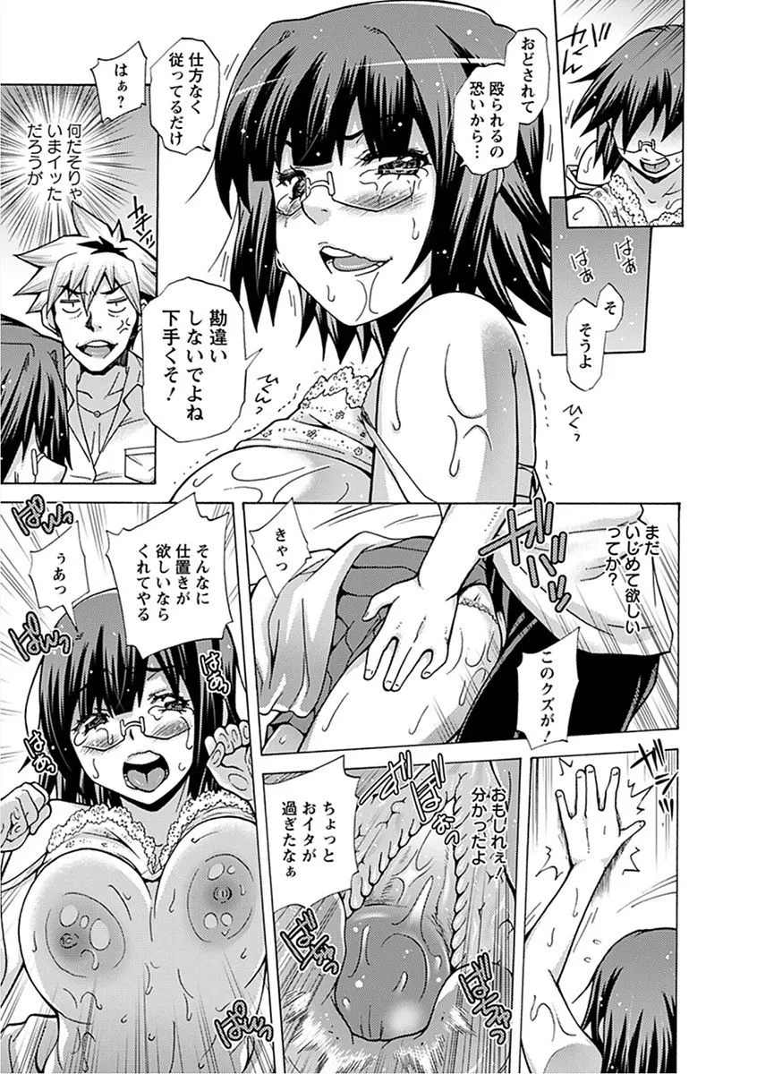 Page 364