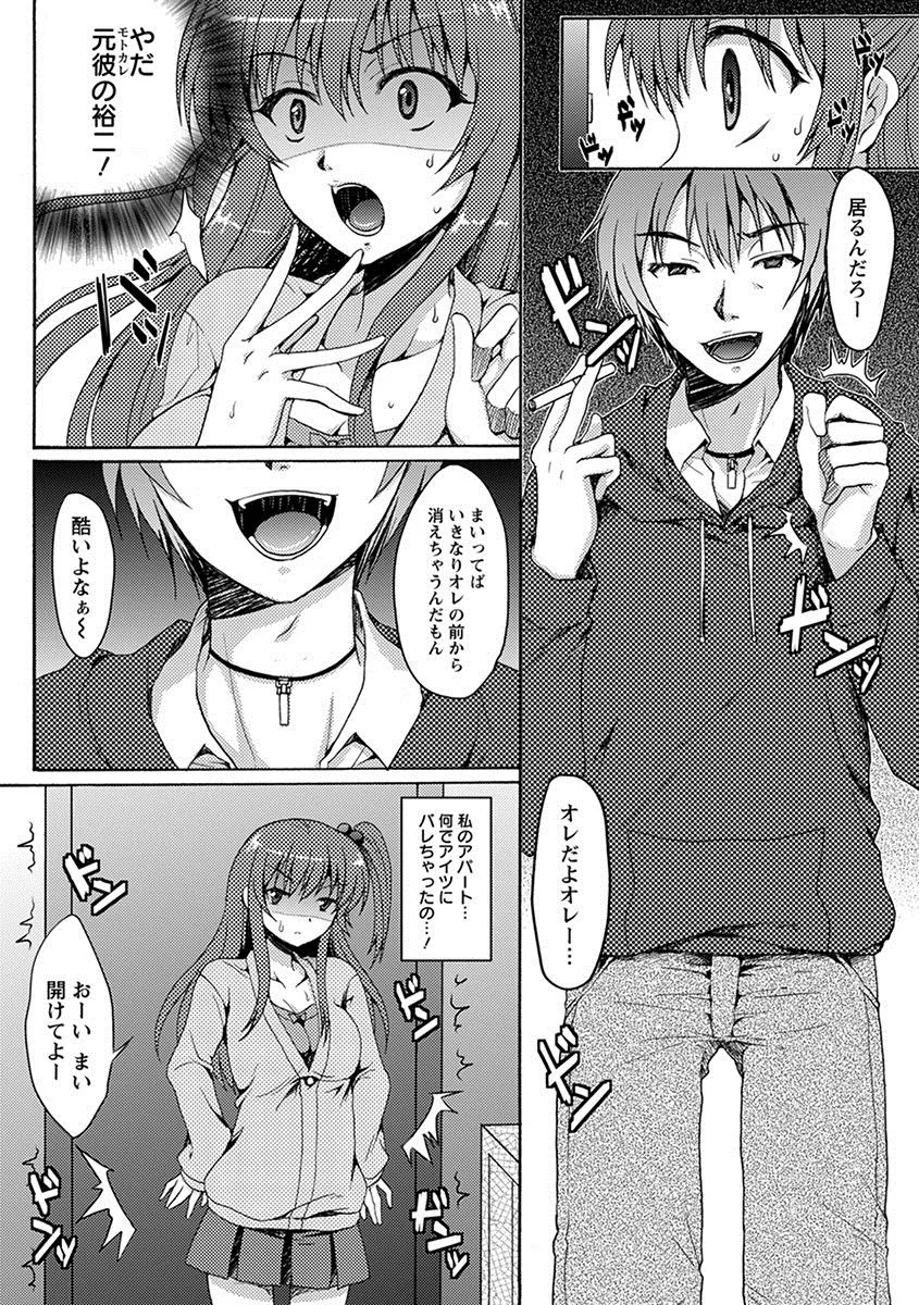 Page 169
