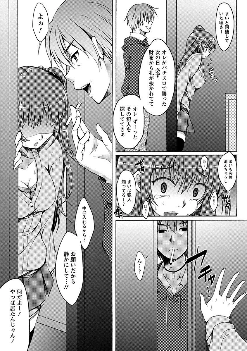 Page 170