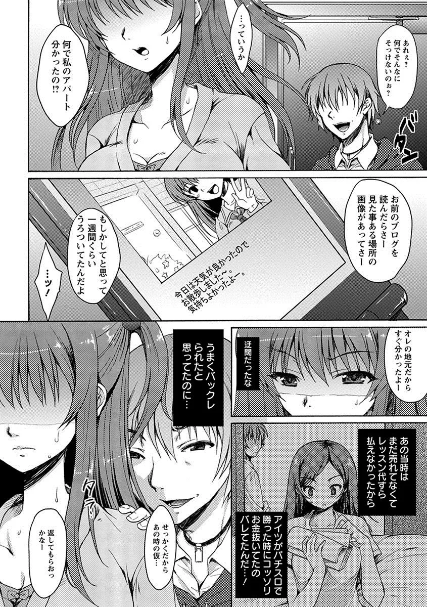 Page 171
