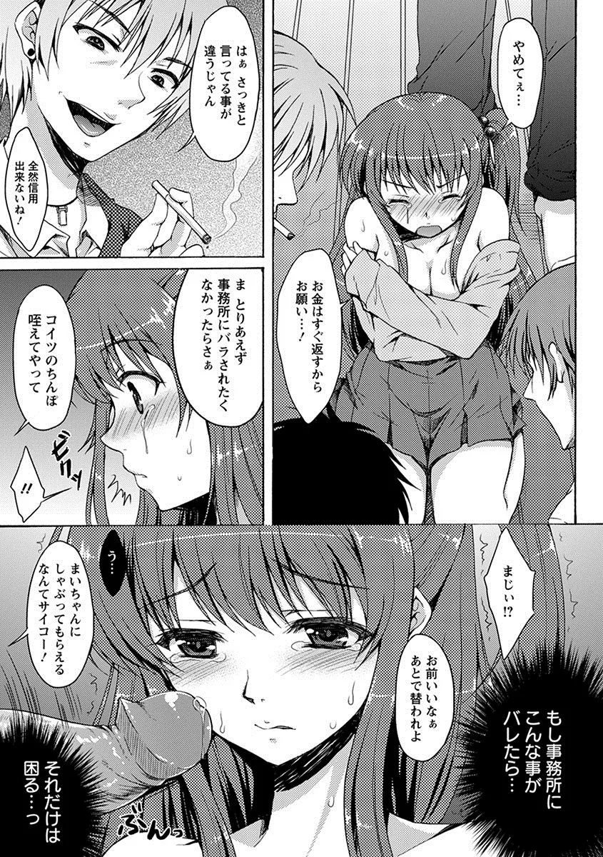 Page 174