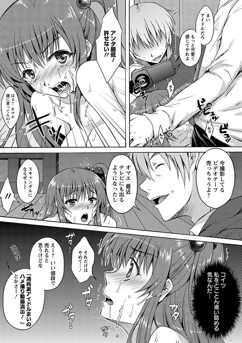 Page 178