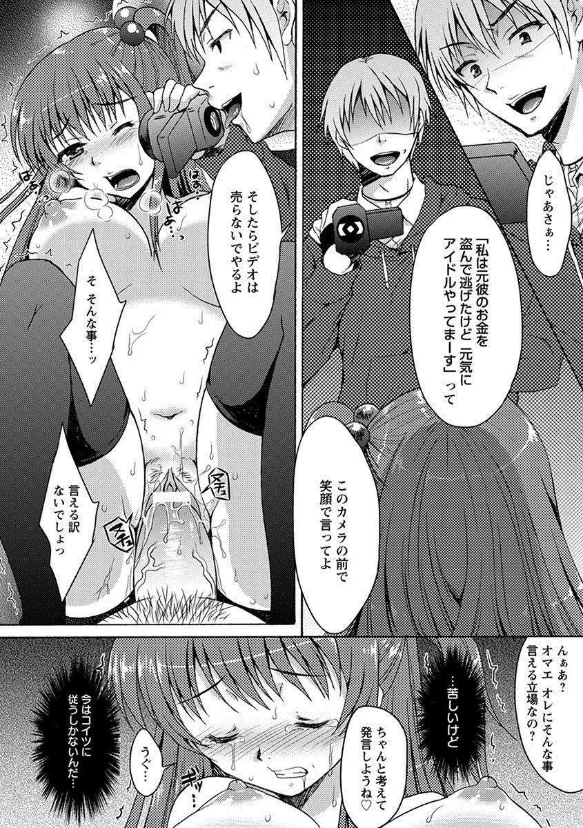Page 179