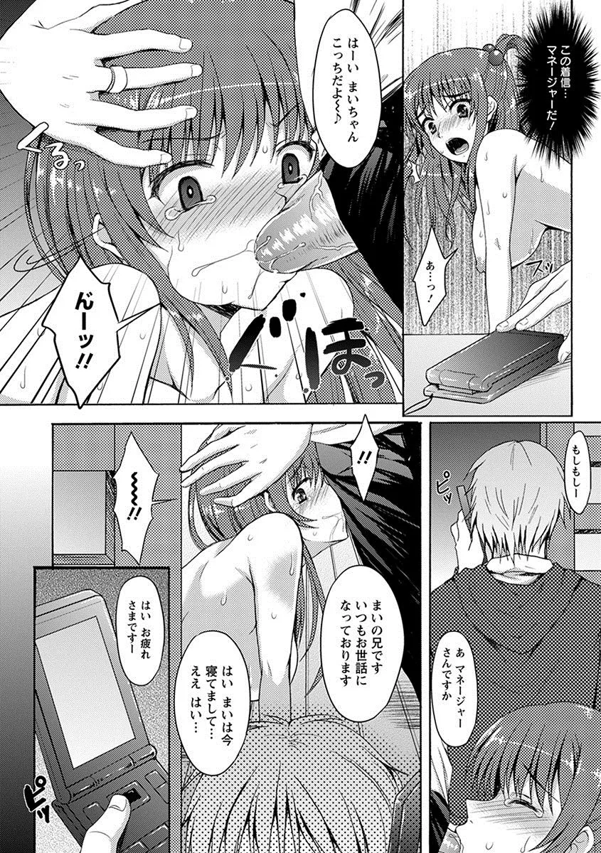 Page 183