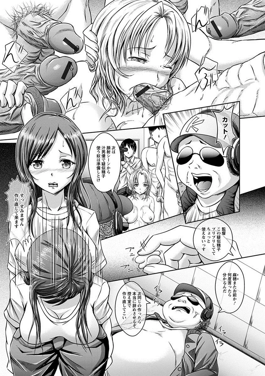 Page 188