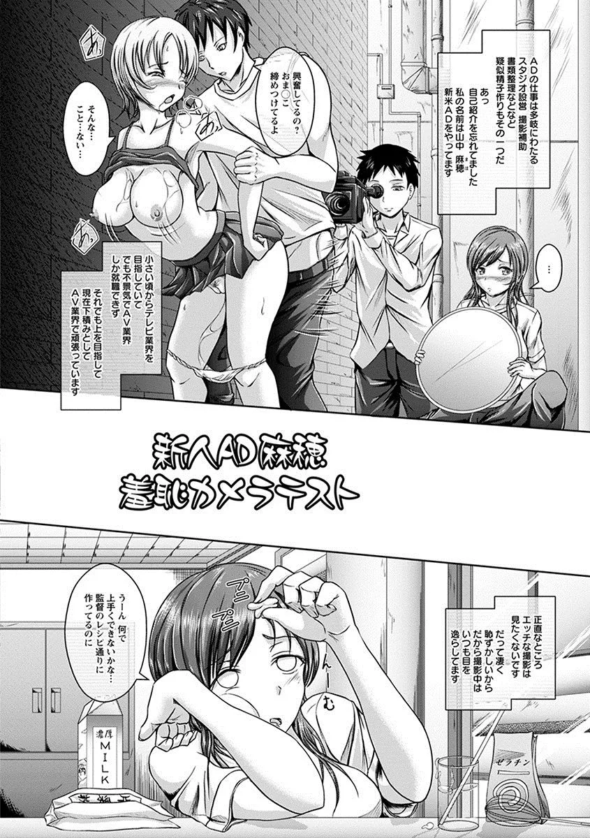 Page 189
