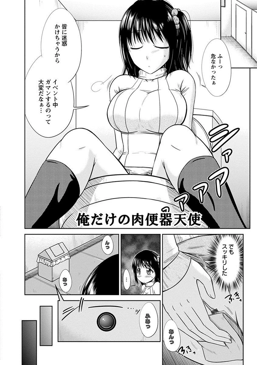 Page 209