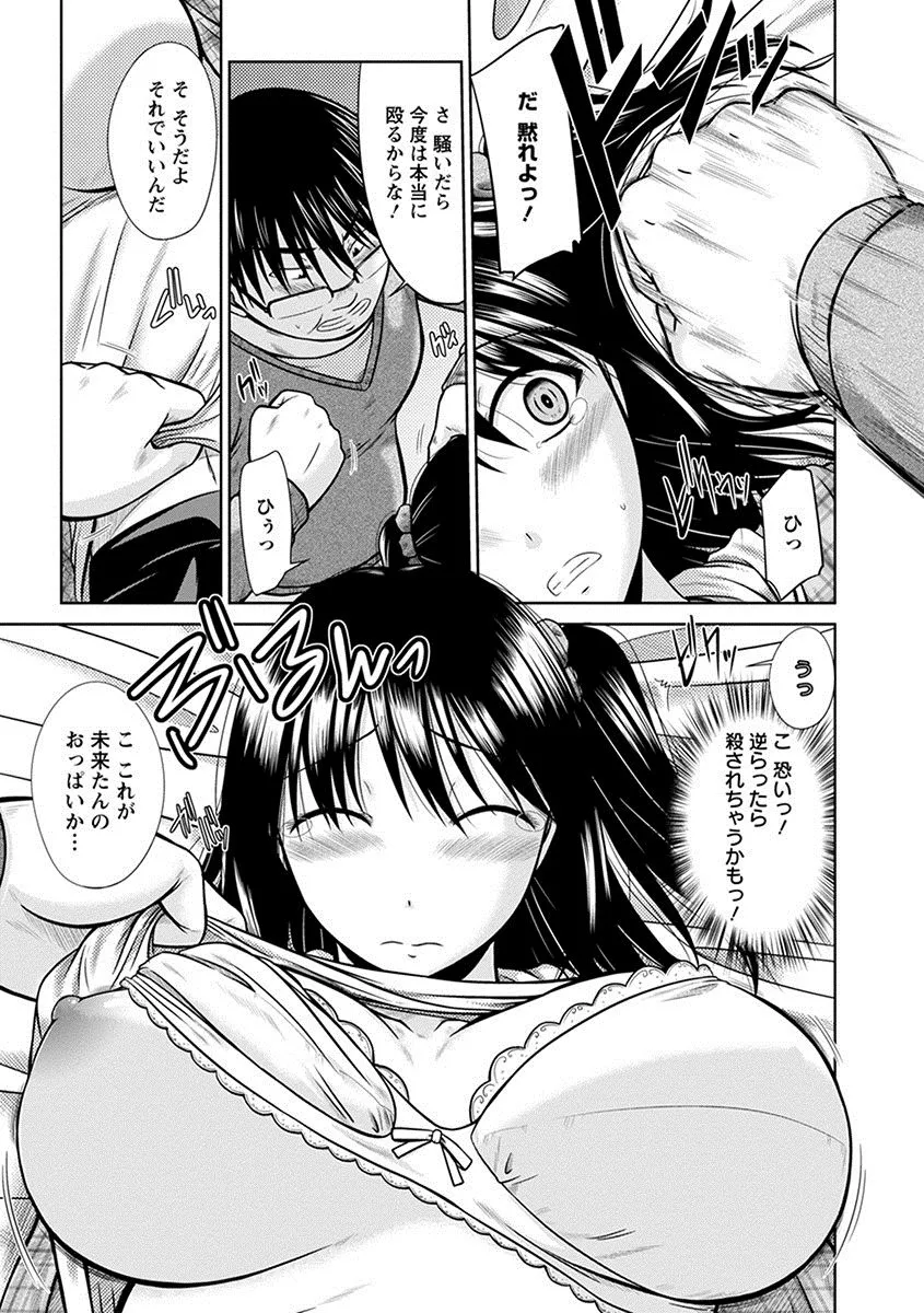 Page 214