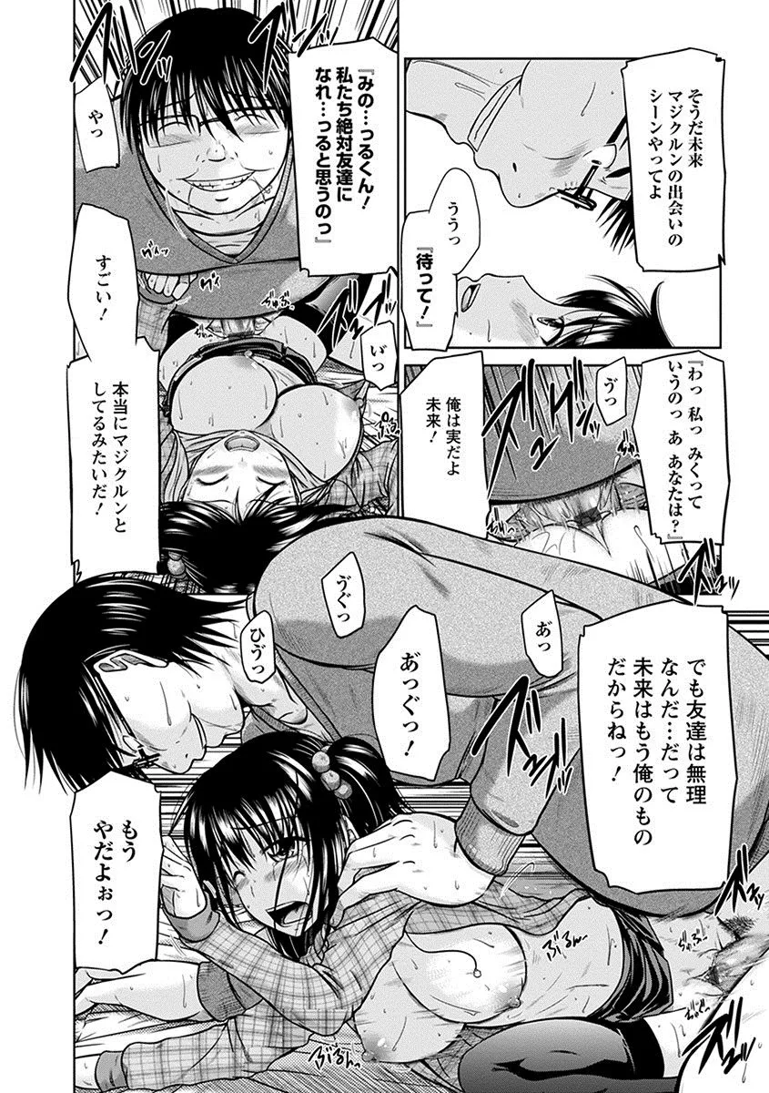 Page 223