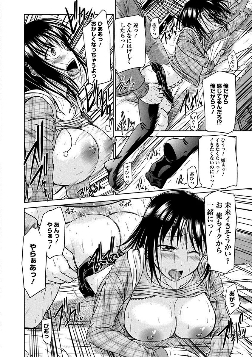 Page 225