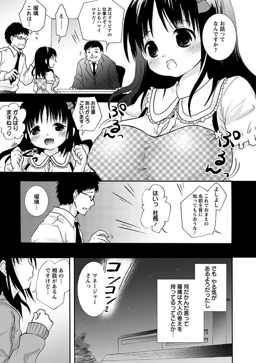 Page 234