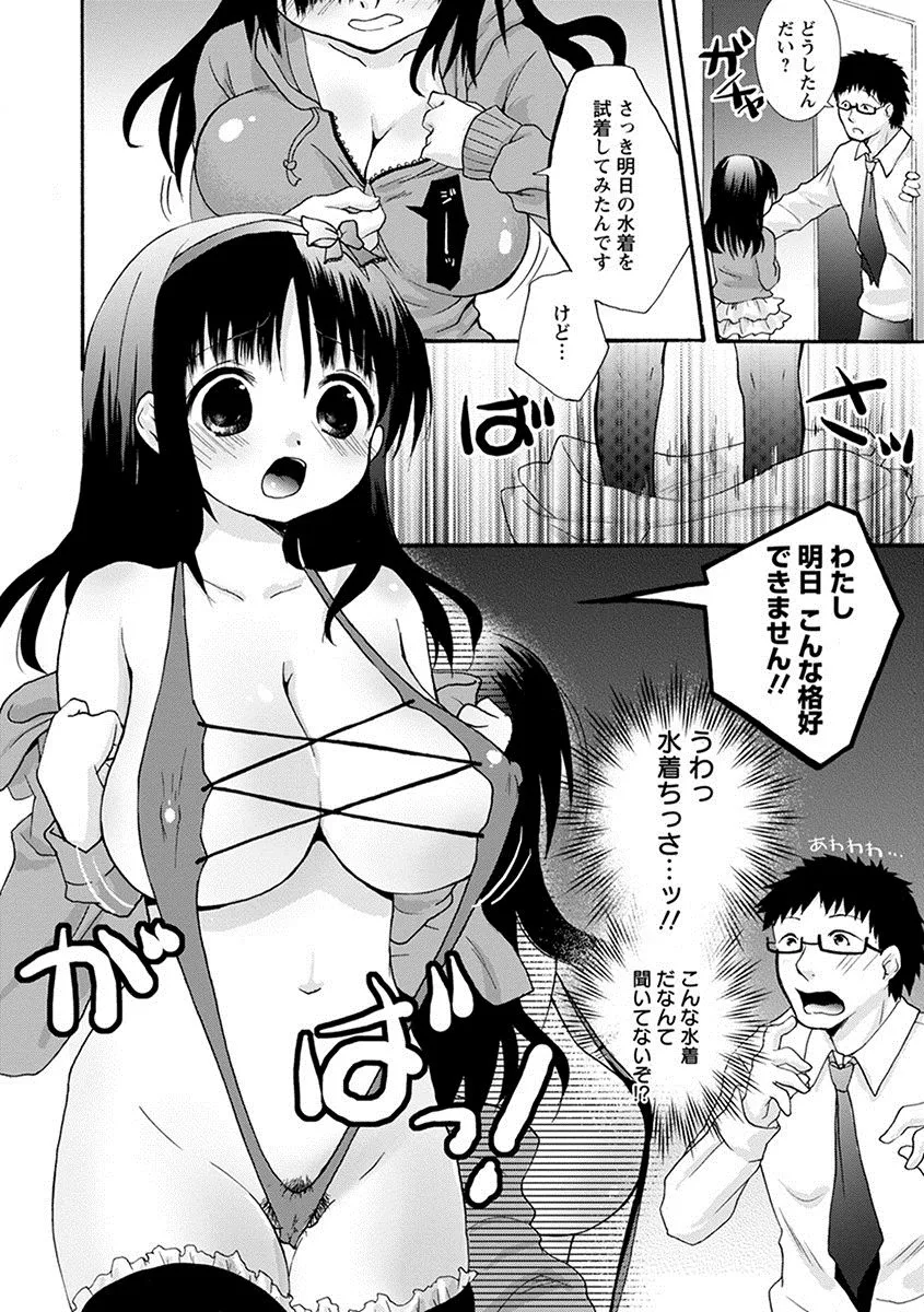 Page 235