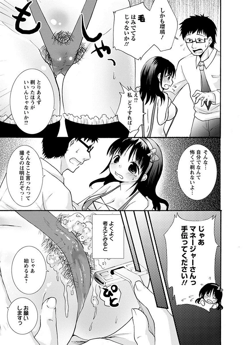 Page 236