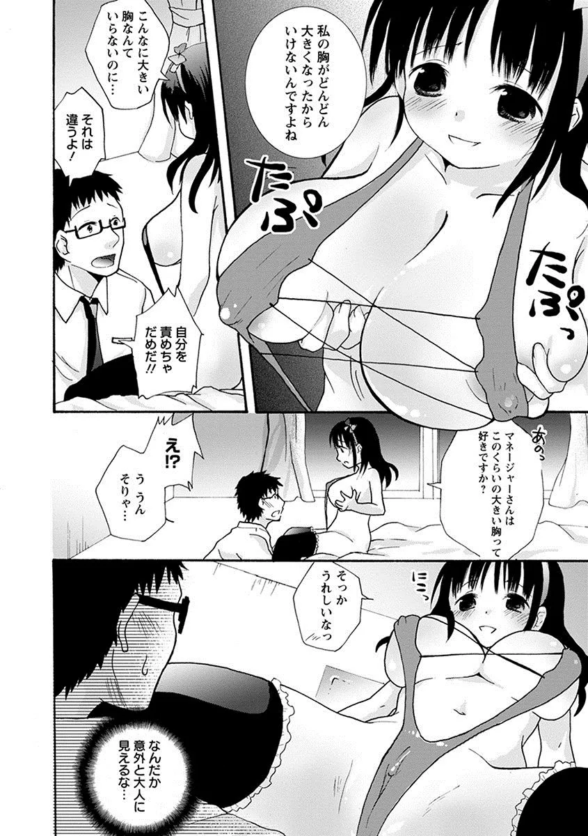 Page 239