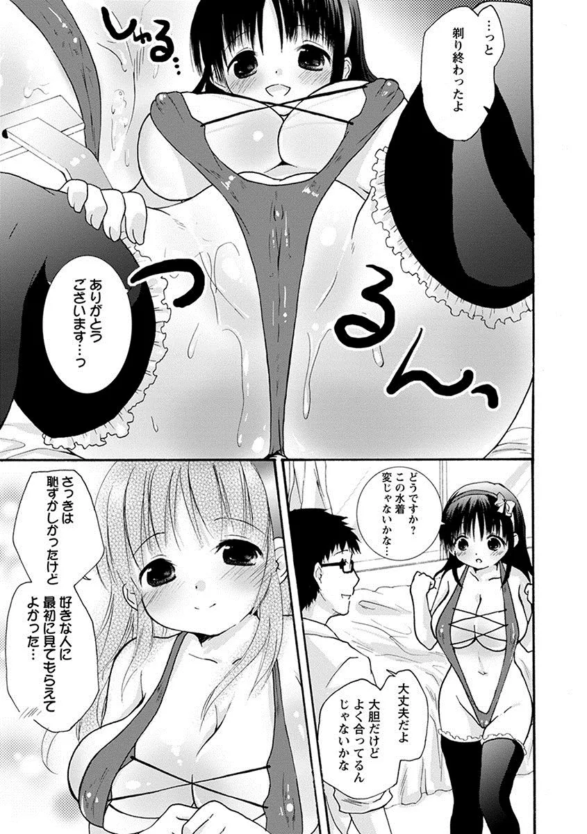 Page 240