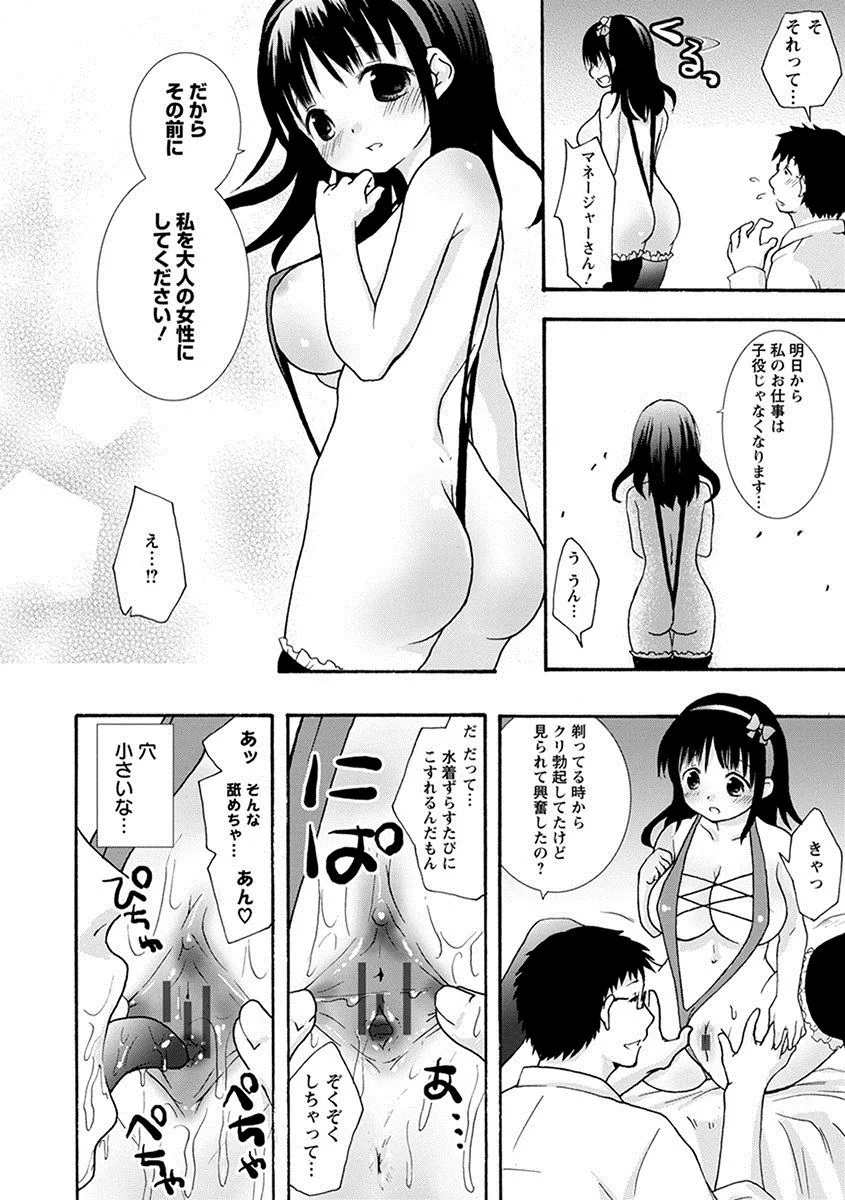 Page 241
