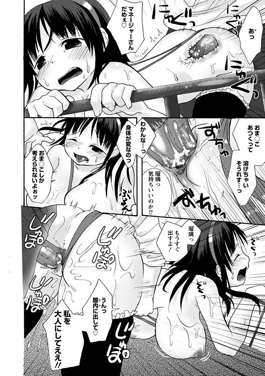 Page 249